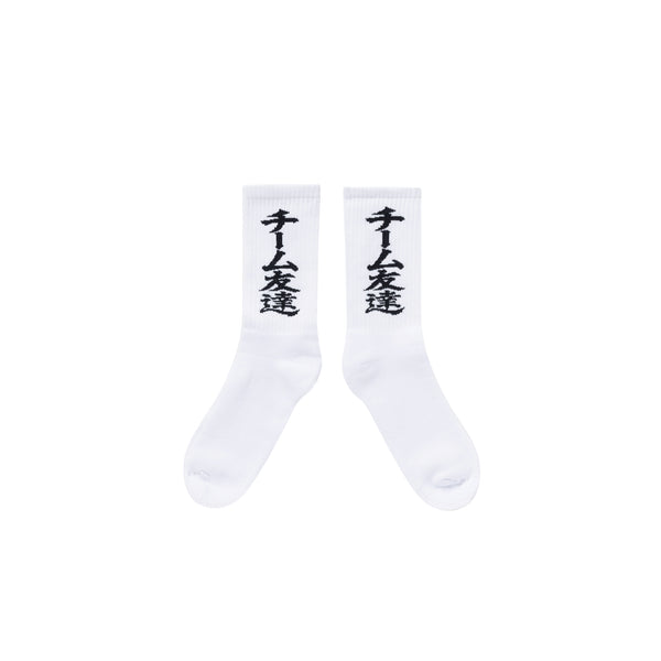 TEAM TOMODACHI SOCKS WHITE