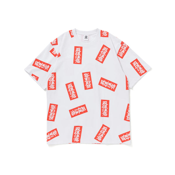 HANDLE WITH CARE ALL OVER TEE WHITE