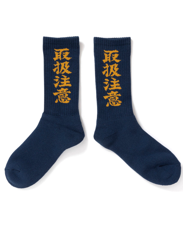 Handle With Care Socks, Navy