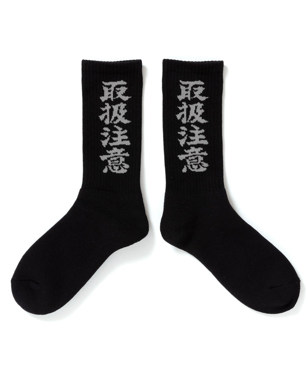 HANDLE WITH CARE SOCKS BLACK