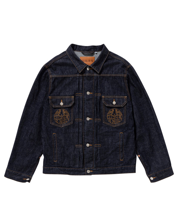 Kamon Denim Jacket Indigo