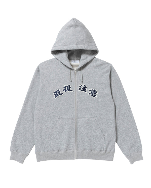 HANDLE WITH CARE ZIP HOODIE H.GRAY