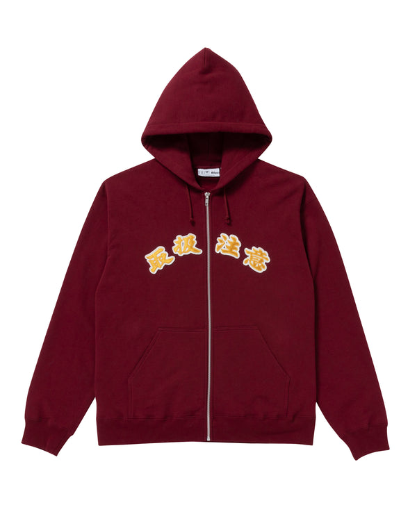 HANDLE WITH CARE ZIP HOODIE BURGUNDY