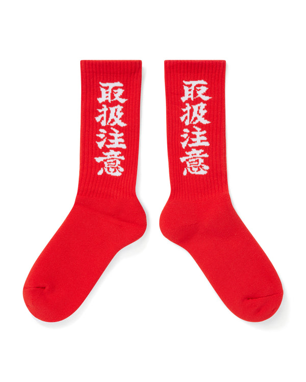 Handle with Care Socks (Red)