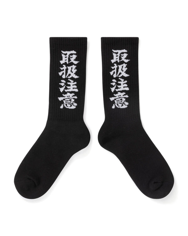 HANDLE WITH CARE SOCKS BLACK