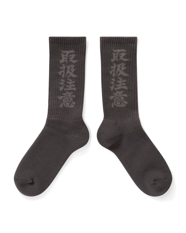 Handle With Care Socks, Charcoal