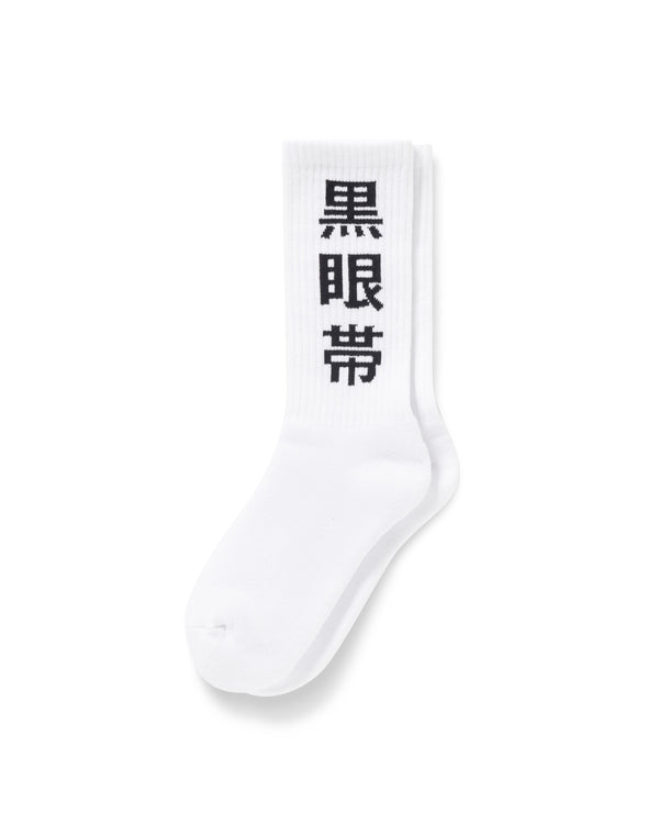 KUROGANTAI SOCKS WHITE