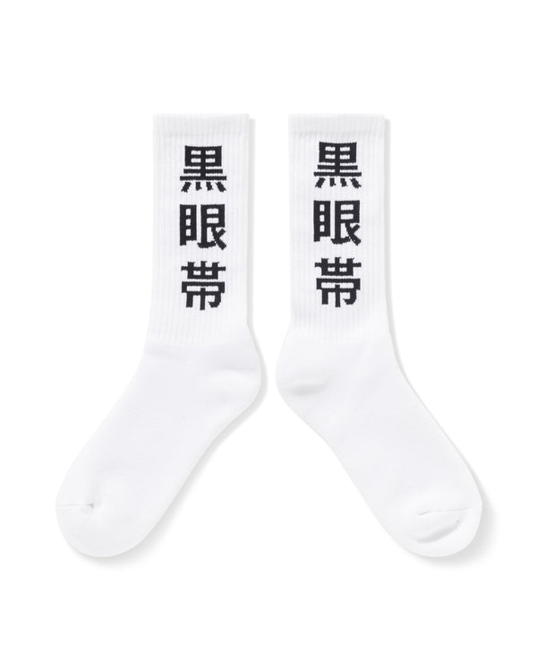 KUROGANTAI SOCKS WHITE