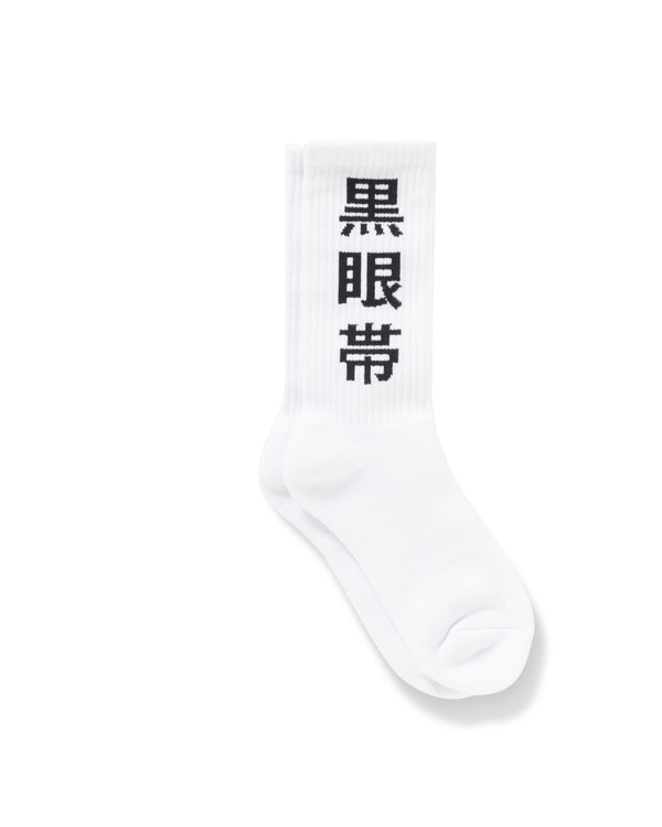 KUROGANTAI SOCKS WHITE