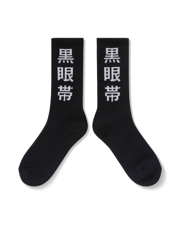KUROGANTAI SOCKS BLACK
