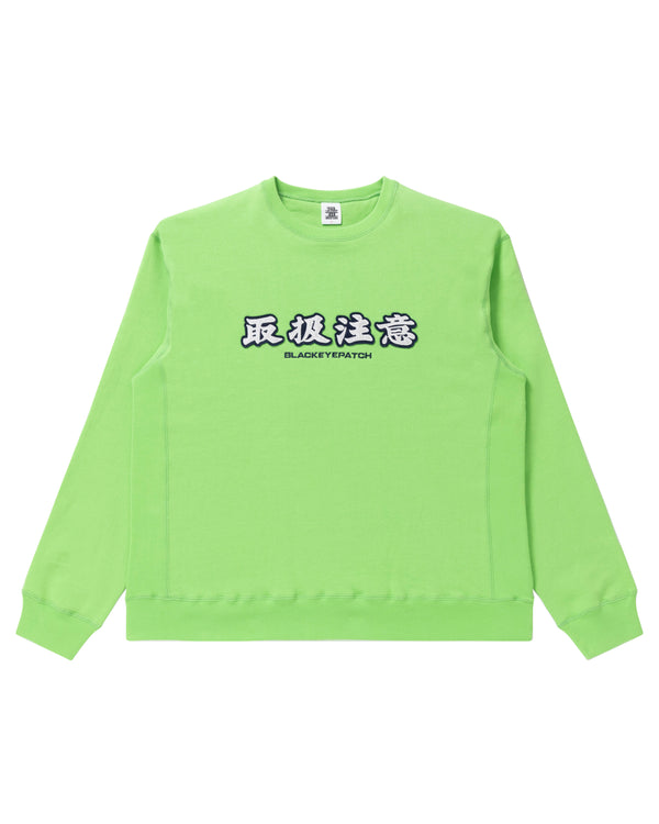 HANDLE WITH CARE CREW SWEAT GREEN