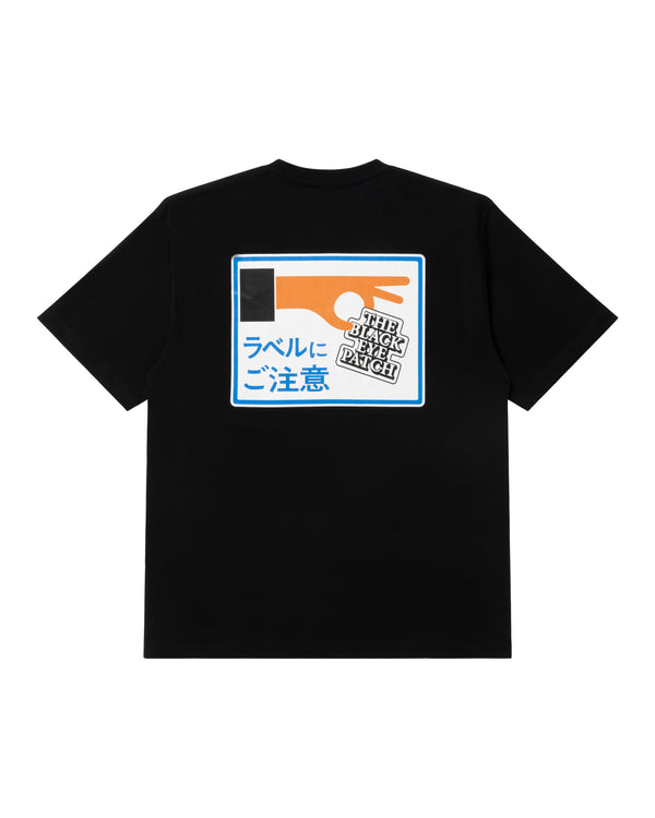 LABEL CAUTION TEE BLACK