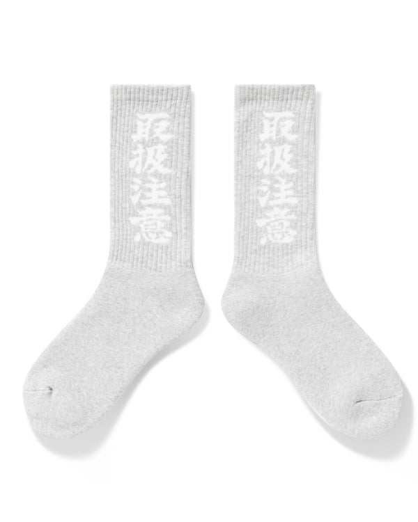 HANDLE WITH CARE SOCKS GRAY