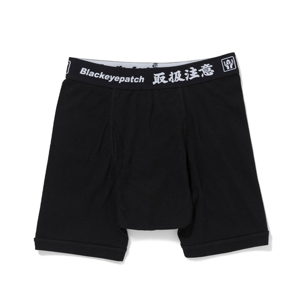 HANDLE WITH CARE BOXERS (2 PAIRS) BLACK