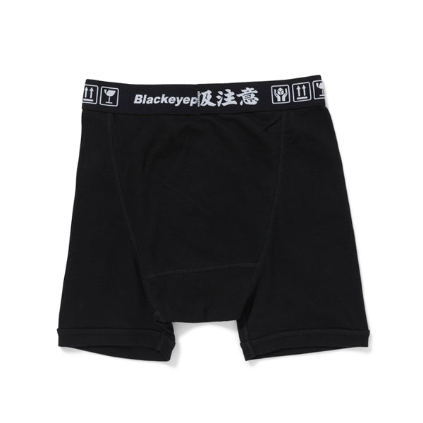 HANDLE WITH CARE BOXERS (2 PAIRS) BLACK