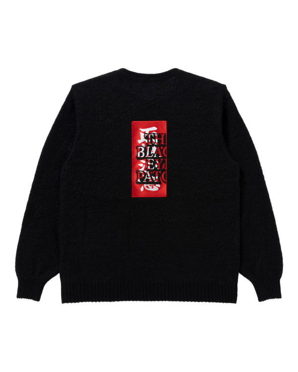 Mohair Cardigan, Black