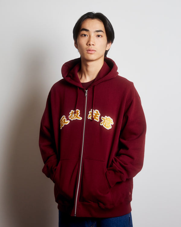 HANDLE WITH CARE ZIP HOODIE BURGUNDY
