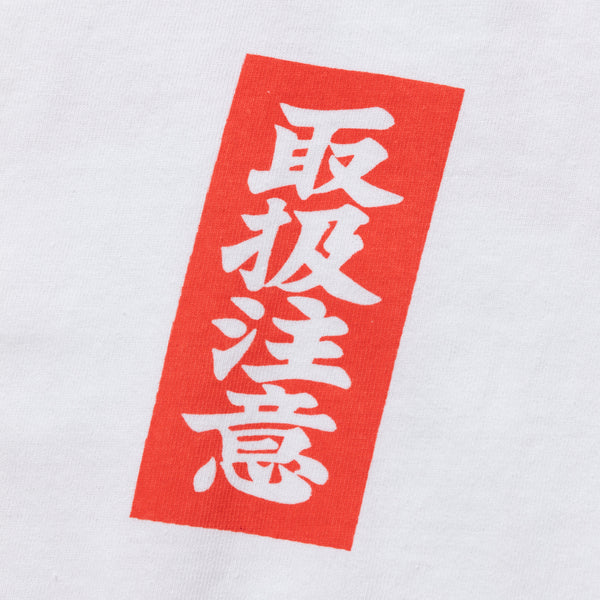 HANDLE WITH CARE ALL OVER TEE WHITE